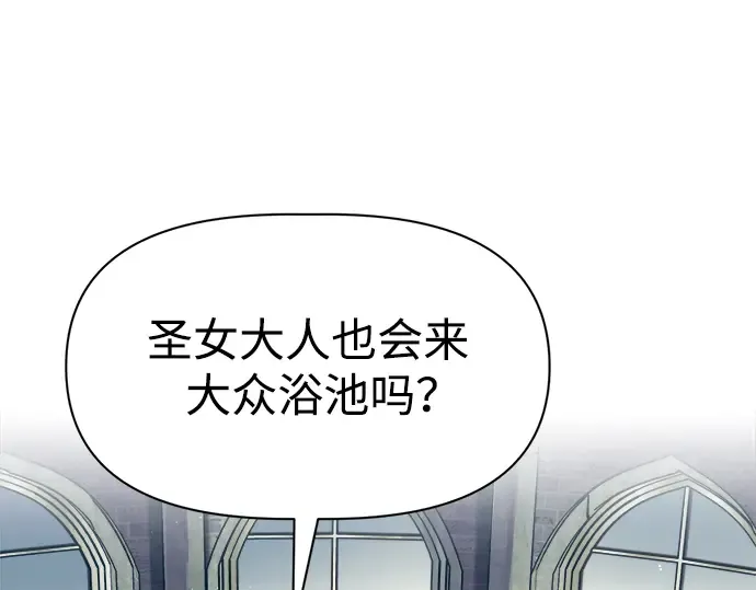第73话 第162页