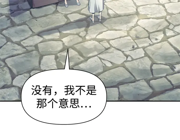 第73话 第164页