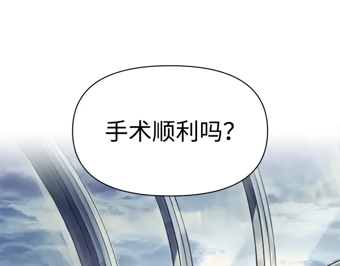 第73话 第170页