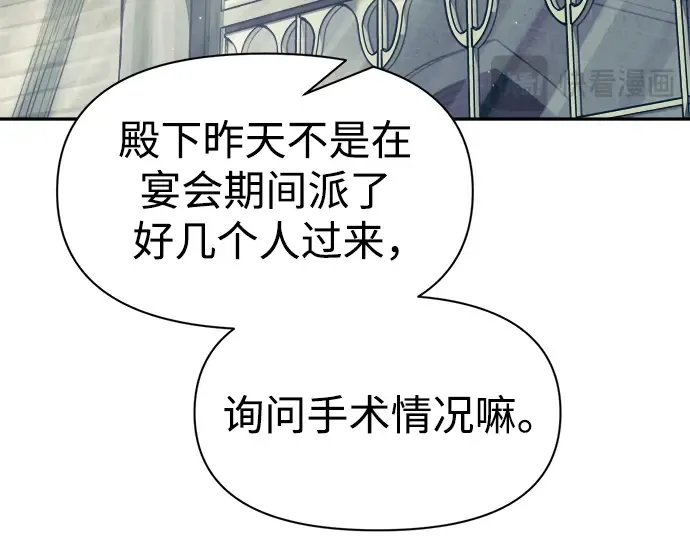 第73话 第172页