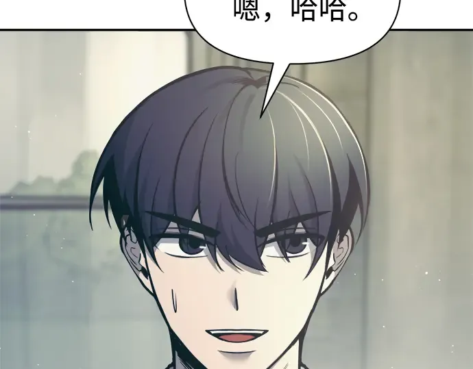 第73话 第175页