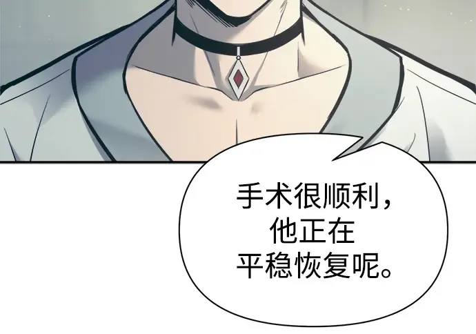 第73话 第176页