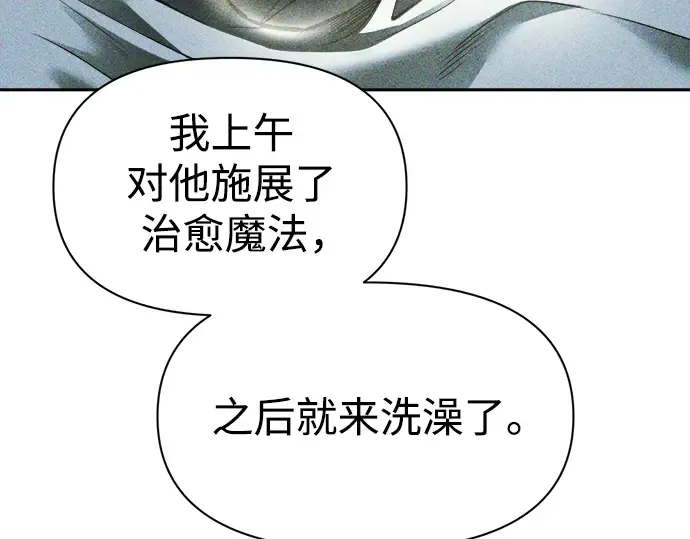 第73话 第179页