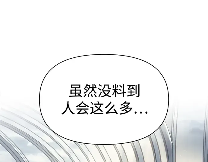 第73话 第181页