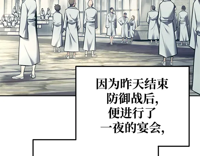 第73话 第183页