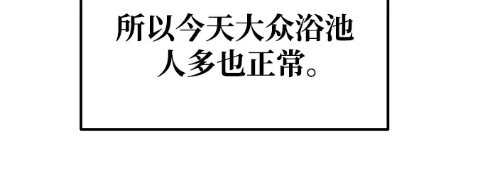 第73话 第184页