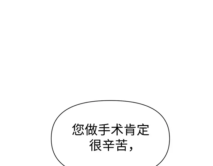 第73话 第185页