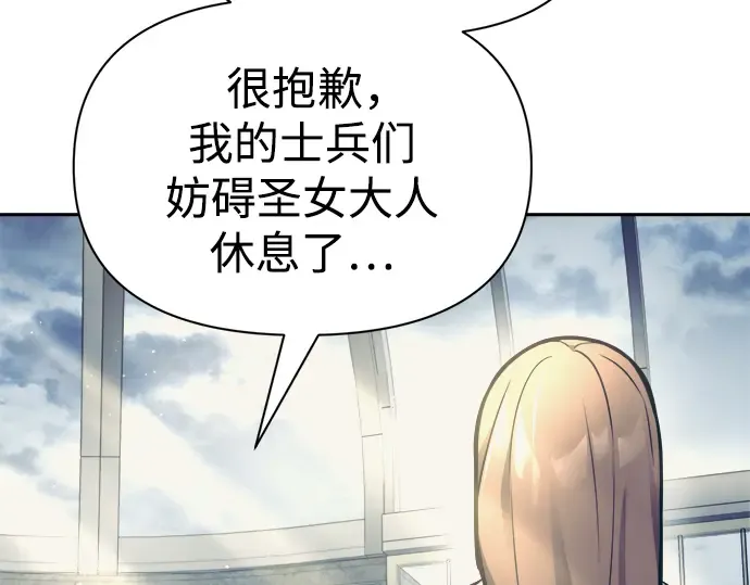 第73话 第186页