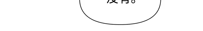 第73话 第188页