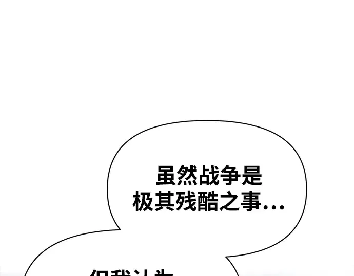 第73话 第189页