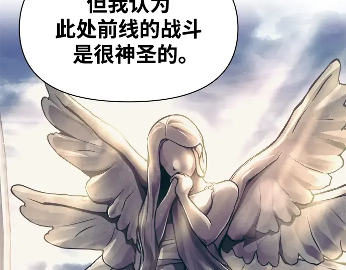 第73话 第190页