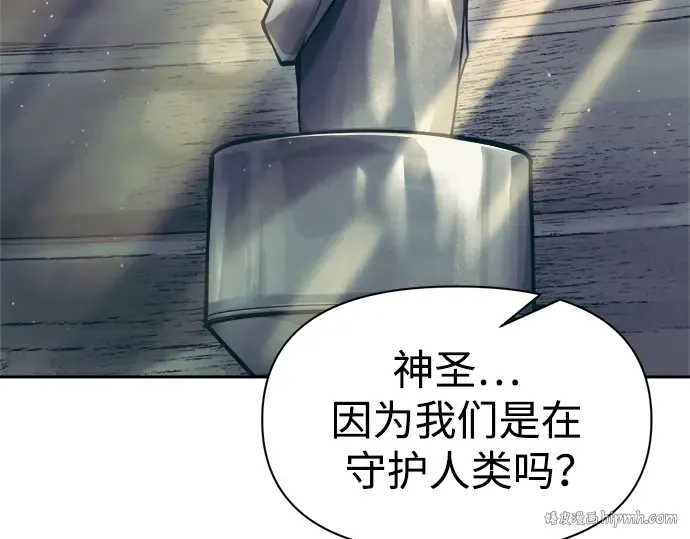 第73话 第192页