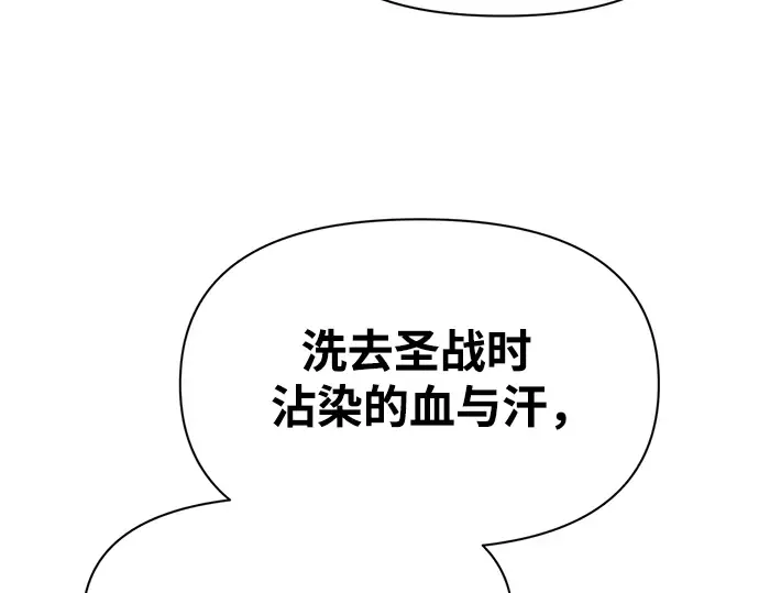 第73话 第193页