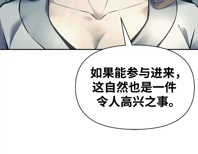 第73话 第196页