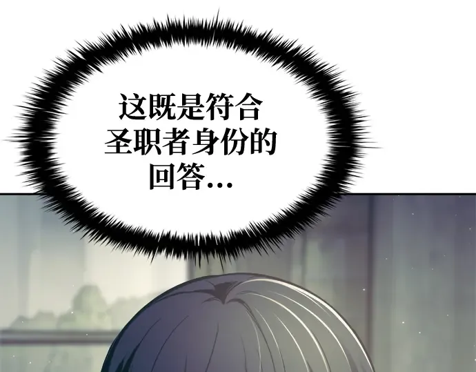 第73话 第198页