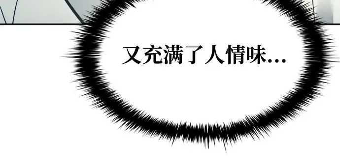 第73话 第200页