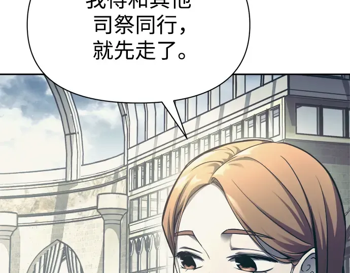 第73话 第202页