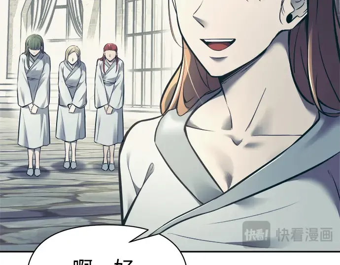 第73话 第203页
