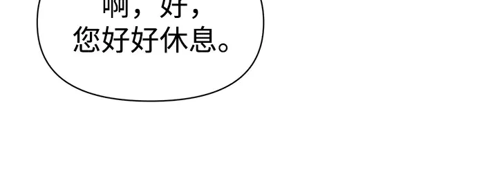 第73话 第204页