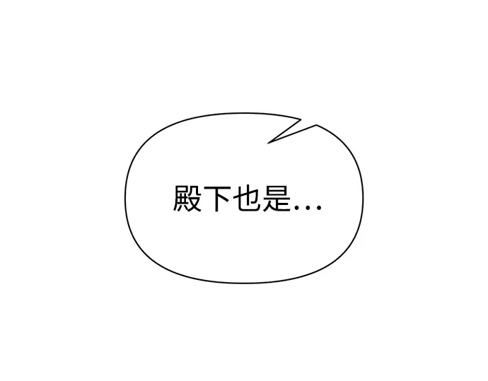 第73话 第205页