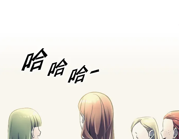 第73话 第206页