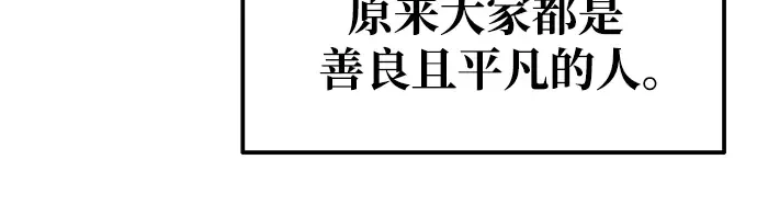 第73话 第208页