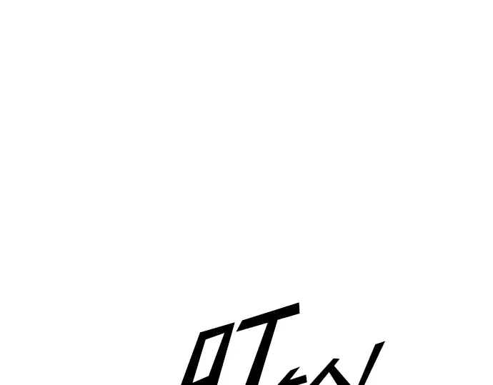 第73话 第209页