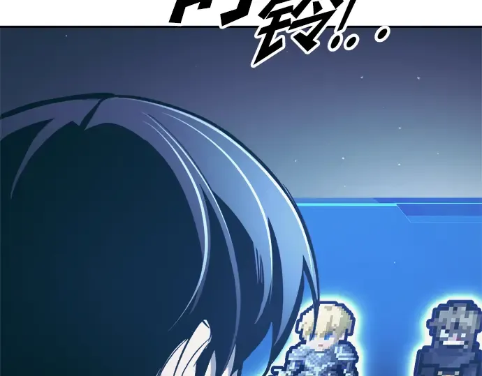 第73话 第210页