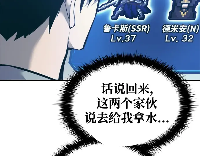 第73话 第211页