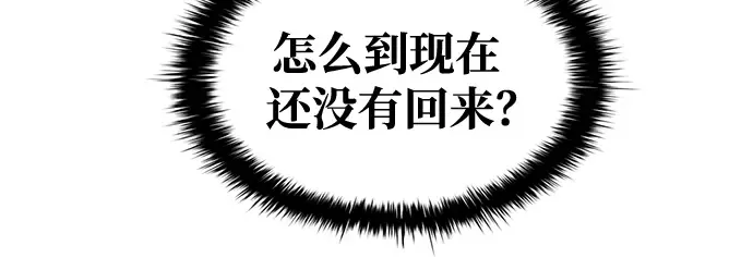 第73话 第212页