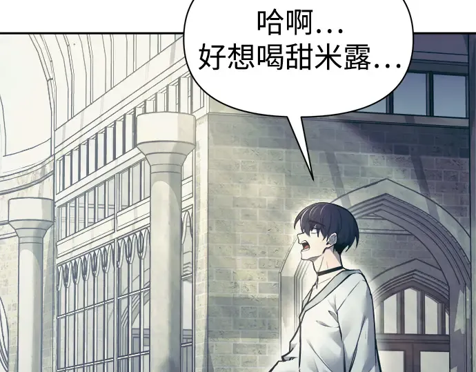 第73话 第214页