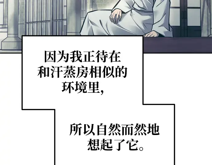 第73话 第215页