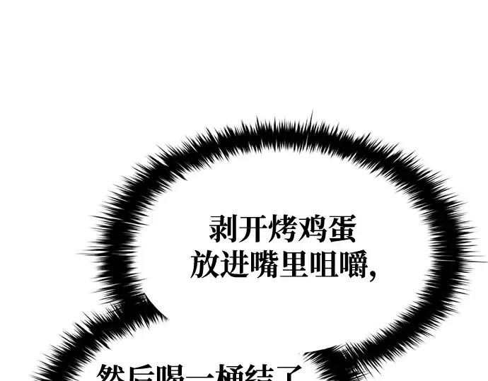 第73话 第217页