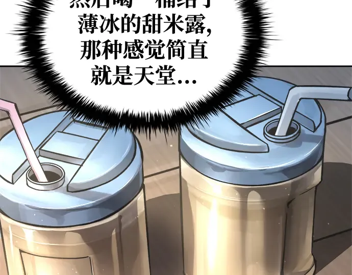 第73话 第218页