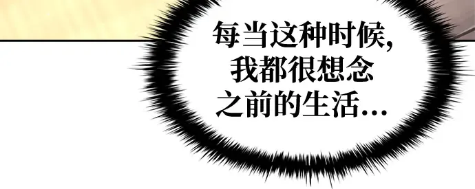 第73话 第220页