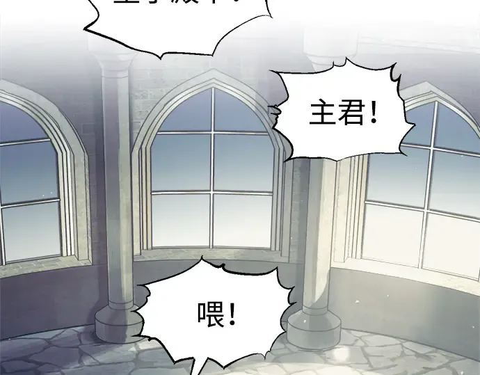 第73话 第222页