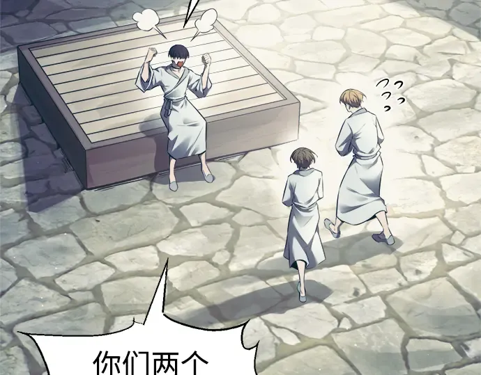 第73话 第223页