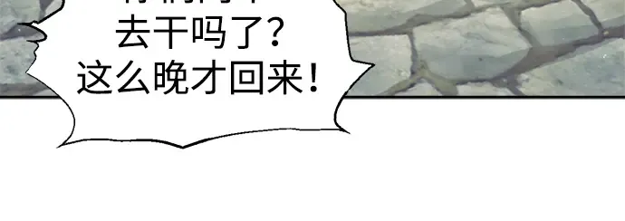 第73话 第224页
