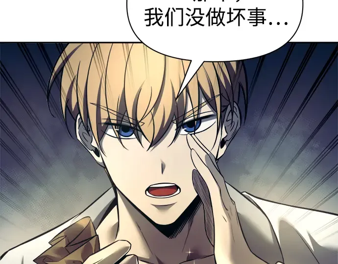 第73话 第226页