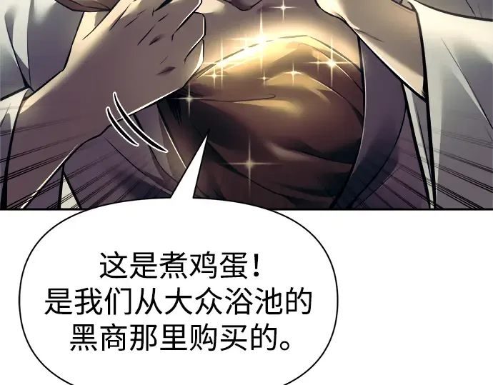 第73话 第227页