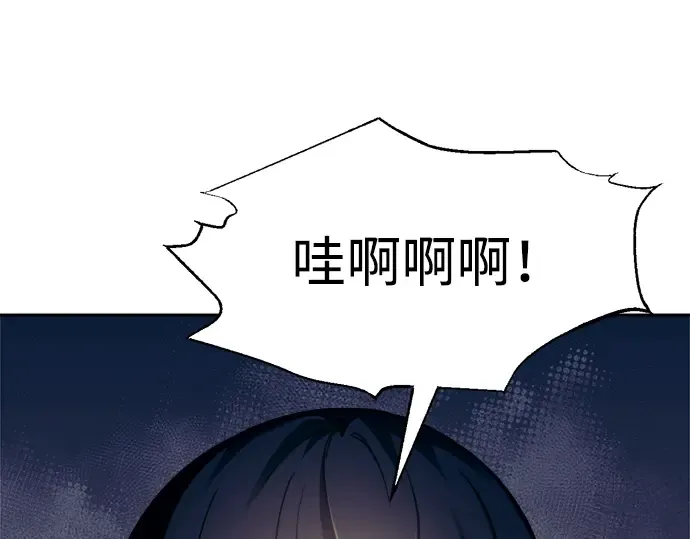 第73话 第229页