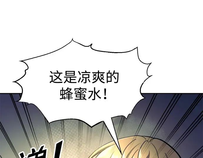 第73话 第233页