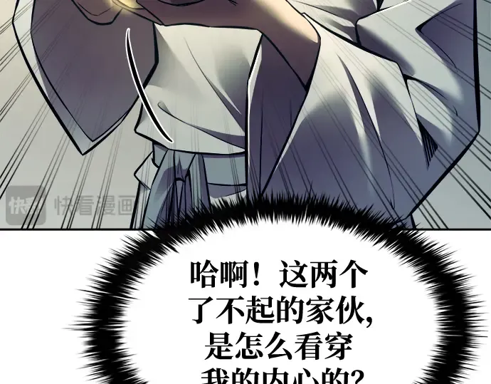 第73话 第235页