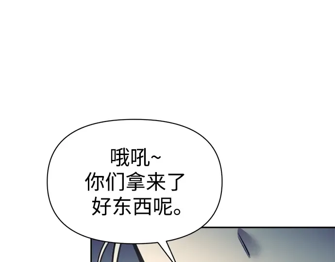第73话 第241页