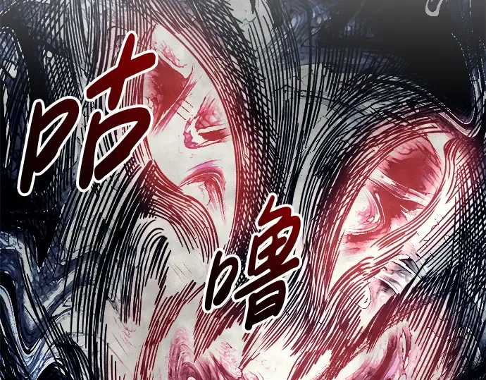 第73话 第243页
