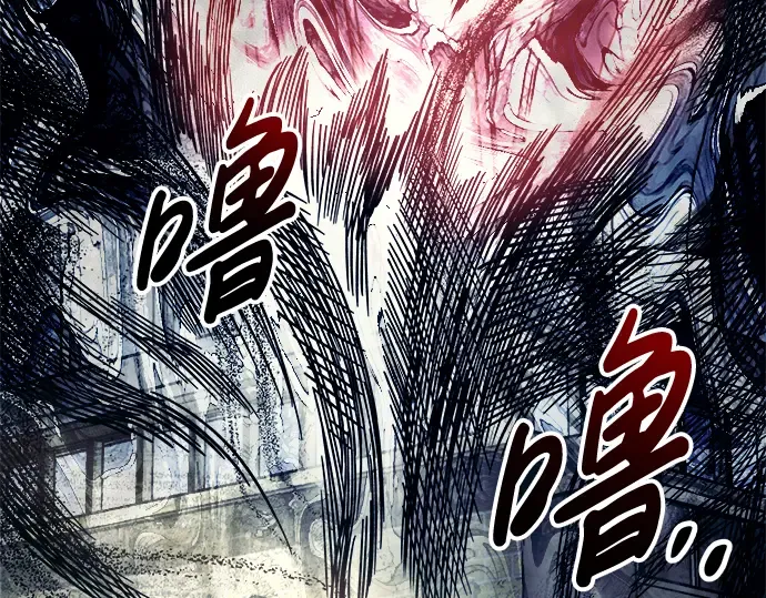 第73话 第244页