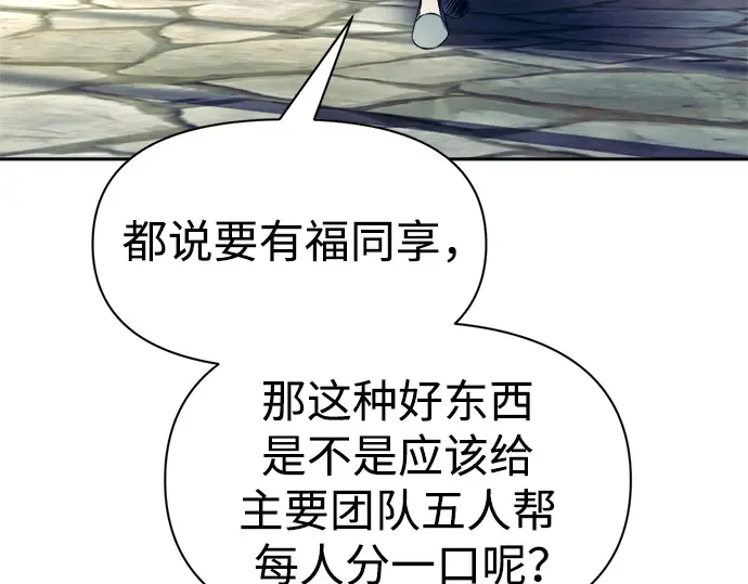 第73话 第247页