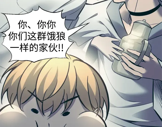 第73话 第252页