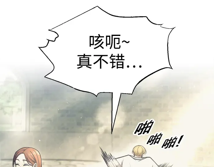 第73话 第258页
