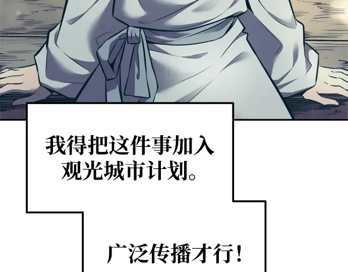 第73话 第260页
